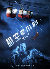 中文字幕日韩在线观看